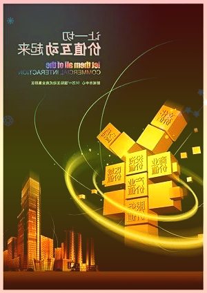 Q3的高景气持续看好十四五行业整体发展