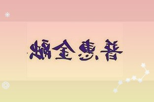 中科创达:华为是汽车产业增量软硬组件产品供应商公司是行业中间件和生态赋能座舱软件的整体解决方案
