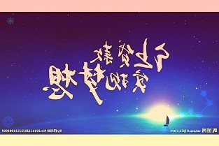 福建:二次申请住房公积金贷款购房低首付降至30%支持信用好的企业降低缴纳比例