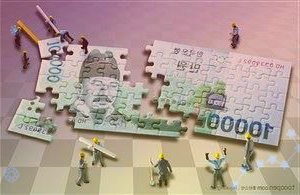 维稳年末资金面央行重启14天期逆回购因此当日净投放830亿元