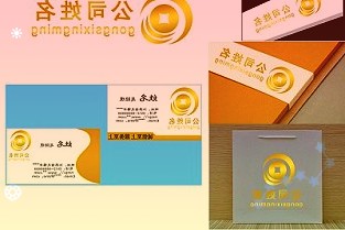 豪森股份是智能生产线和智能设备的综合供应商产品主要应用于汽车领域